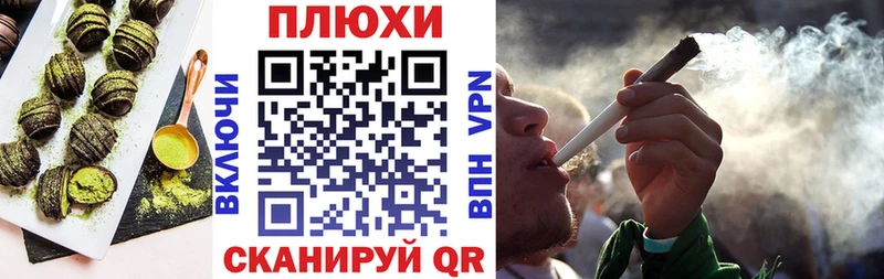 где купить наркоту  Щёлкино  Еда ТГК марихуана 