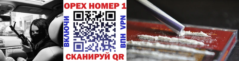 Cocaine 97% купить закладку Щёлкино