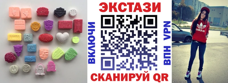 Ecstasy DUBAI  продажа наркотиков  Щёлкино 