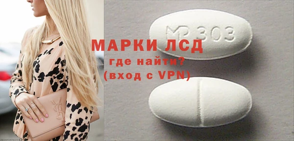 спиды Кукмор