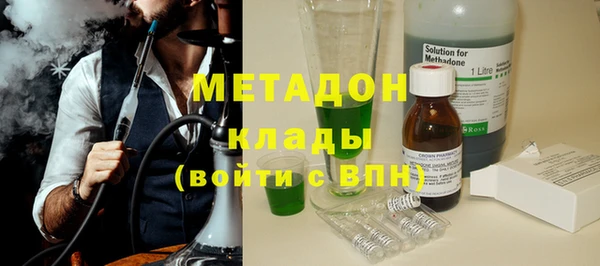 стафф Кулебаки