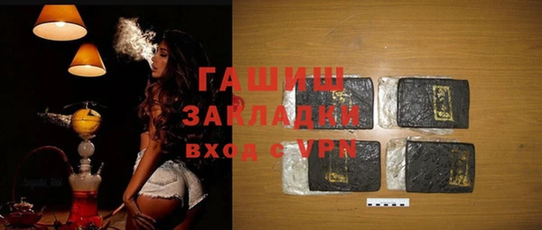 мяу мяу кристалл Краснослободск
