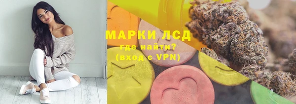 мяу мяу кристалл Краснослободск
