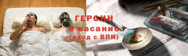 наркотики Куйбышев