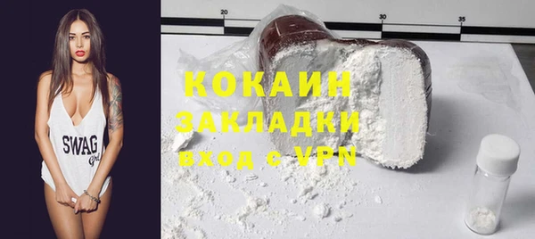 спиды Кукмор