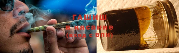 наркотики Куйбышев