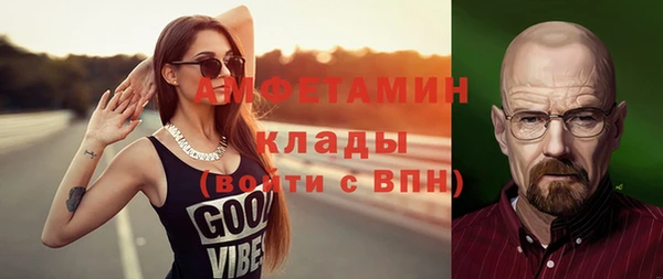 шишки Красноперекопск