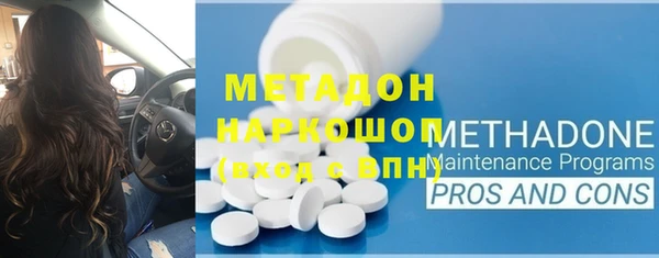 шишки Красноперекопск