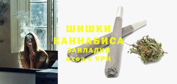 мяу мяу кристалл Краснослободск