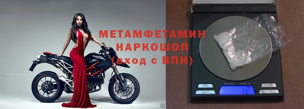 шишки Красноперекопск