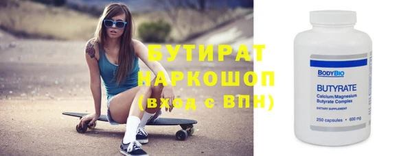 мяу мяу кристалл Краснослободск
