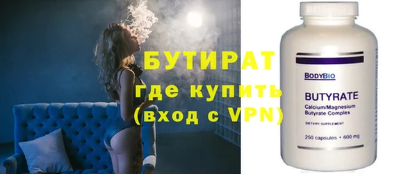 стафф Кулебаки