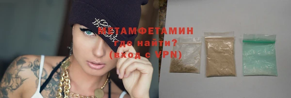 стафф Кулебаки