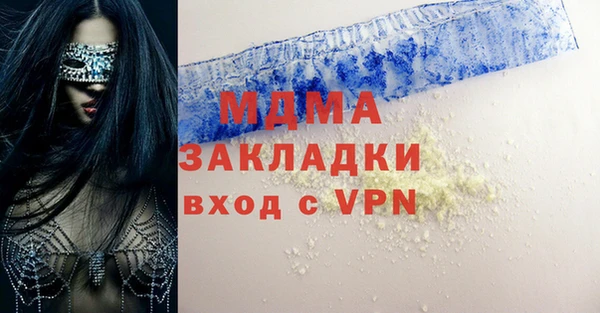 спиды Кукмор