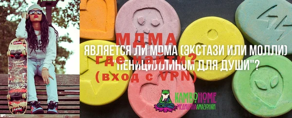 спиды Кукмор