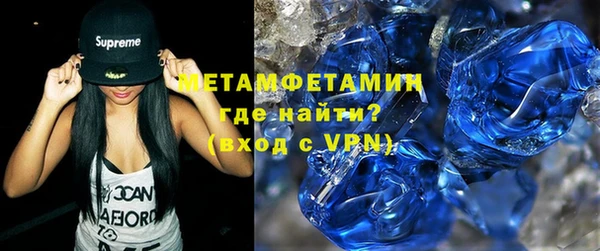 мяу мяу кристалл Краснослободск