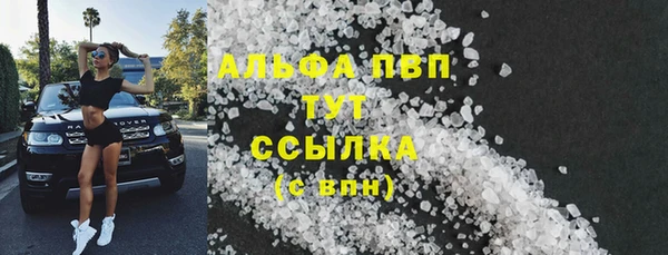 наркотики Куйбышев
