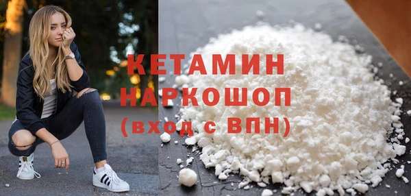 стафф Кулебаки