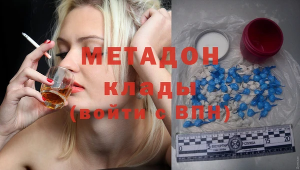 стафф Кулебаки