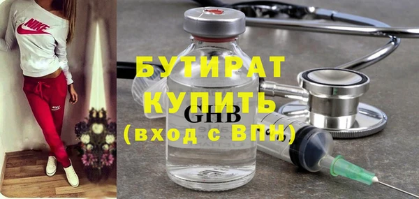мяу мяу кристалл Краснослободск