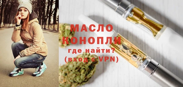 мяу мяу кристалл Краснослободск