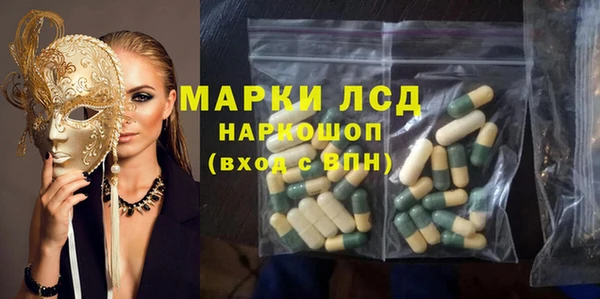 спиды Кукмор
