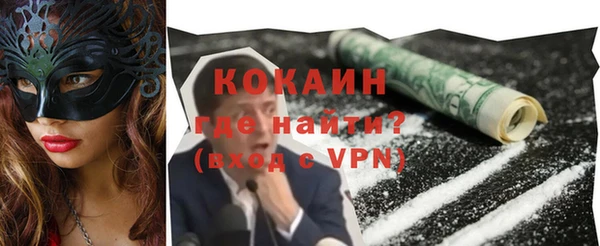 стафф Кулебаки