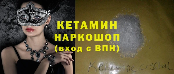 шишки Красноперекопск