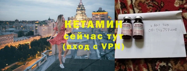 шишки Красноперекопск