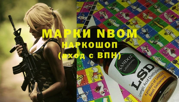 меф Михайловск