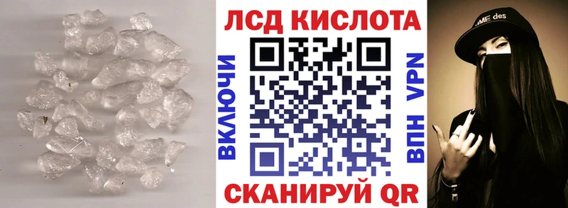 где можно купить наркотик  Щёлкино  ЛСД экстази ecstasy 