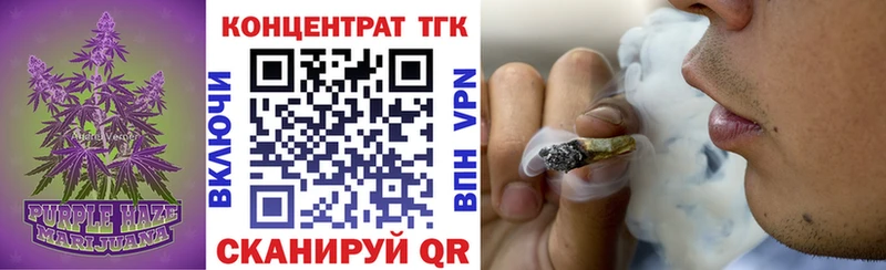 ТГК вейп с тгк  Щёлкино 