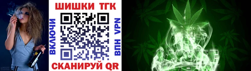 ссылка на мегу ТОР  Щёлкино  Бошки Шишки Bruce Banner 